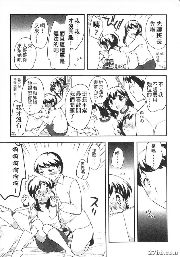 連鎖效應_4-1