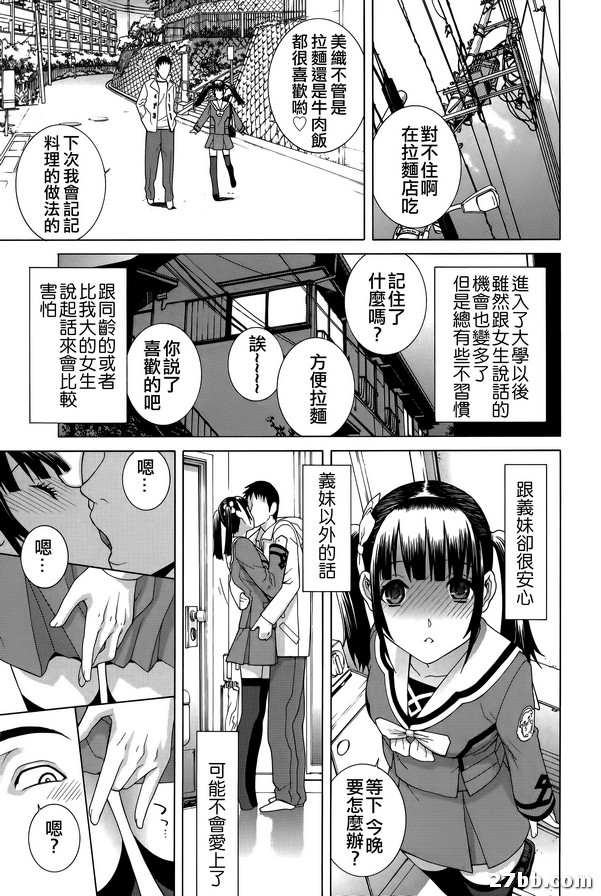 嫂嫂繃帶_bond