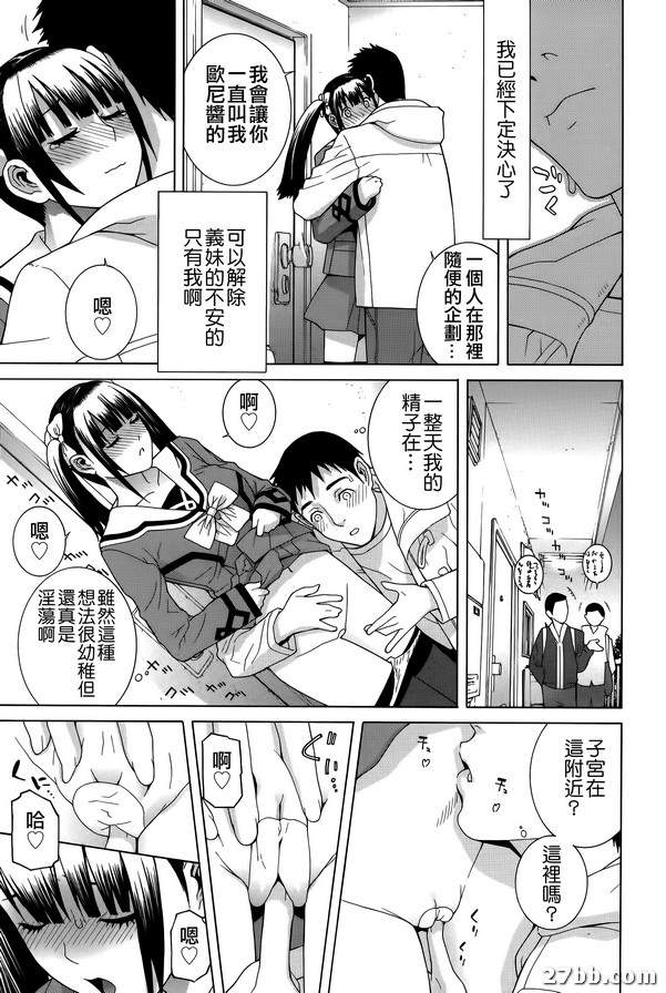 嫂嫂繃帶_bond