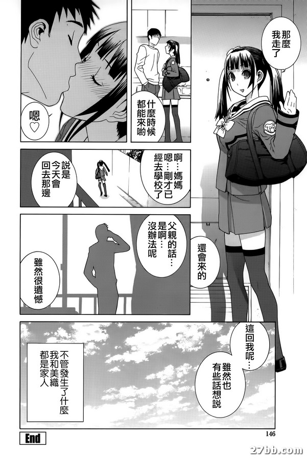 嫂嫂繃帶_bond