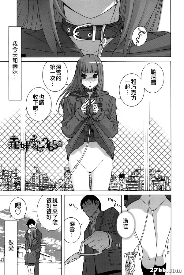 嫂子寵溺365天