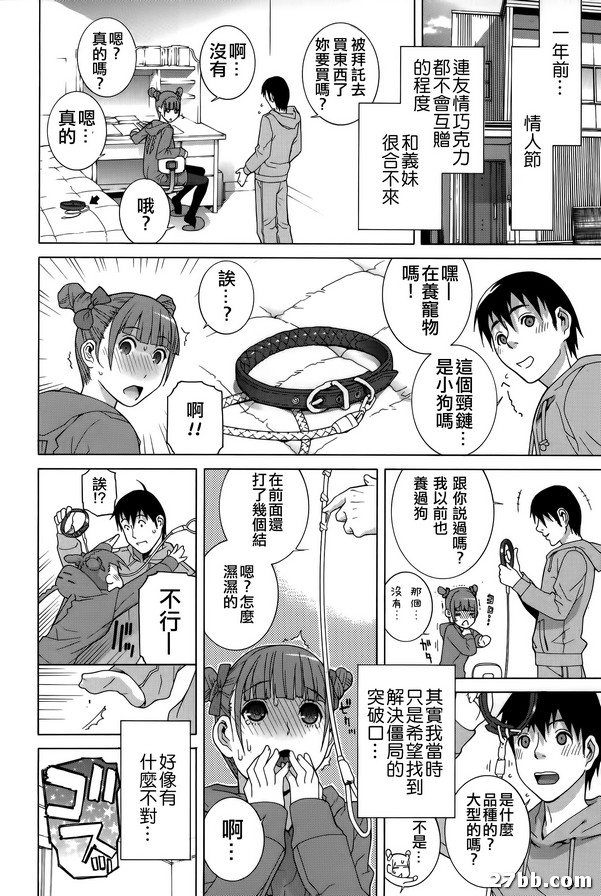 嫂子寵溺365天