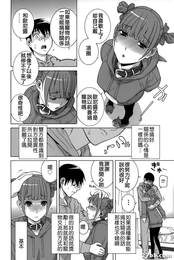 嫂子寵溺365天