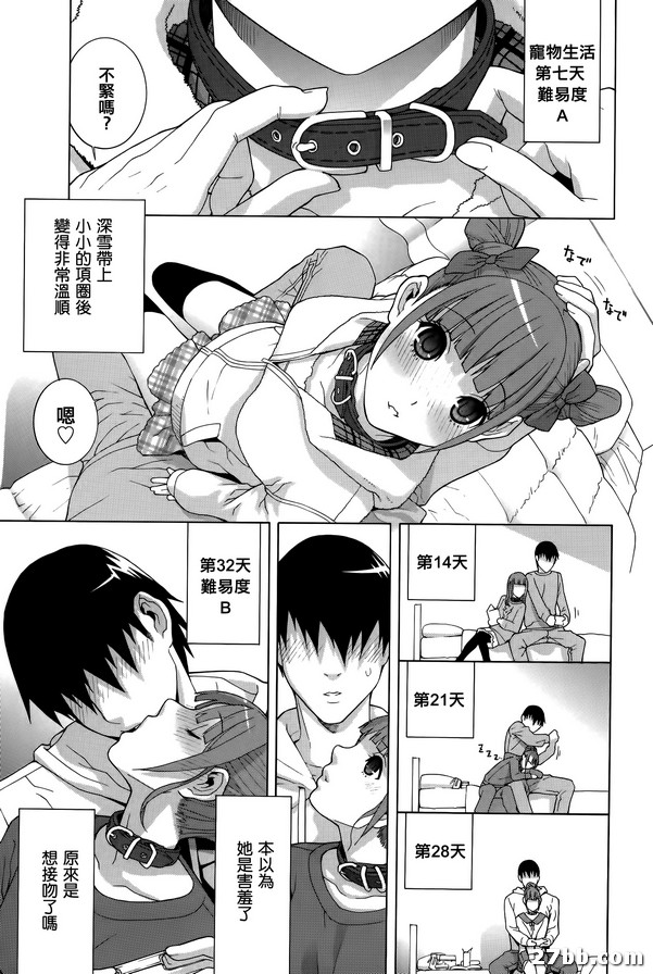 嫂子寵溺365天