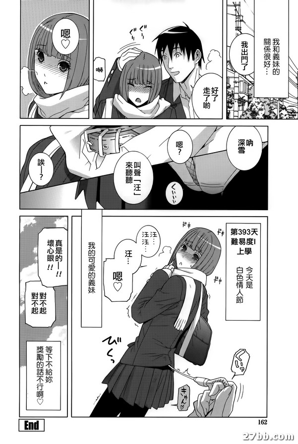 嫂子寵溺365天