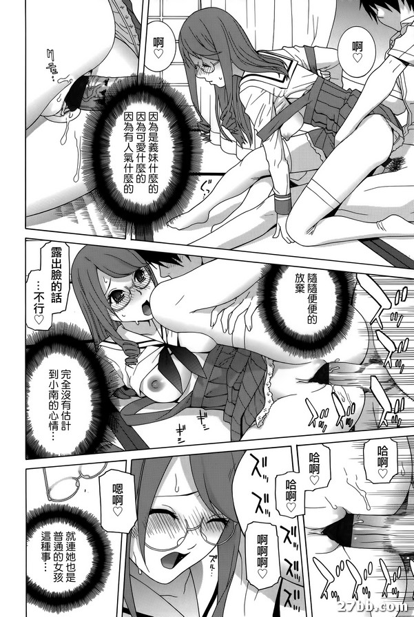 嫂嫂邊界線