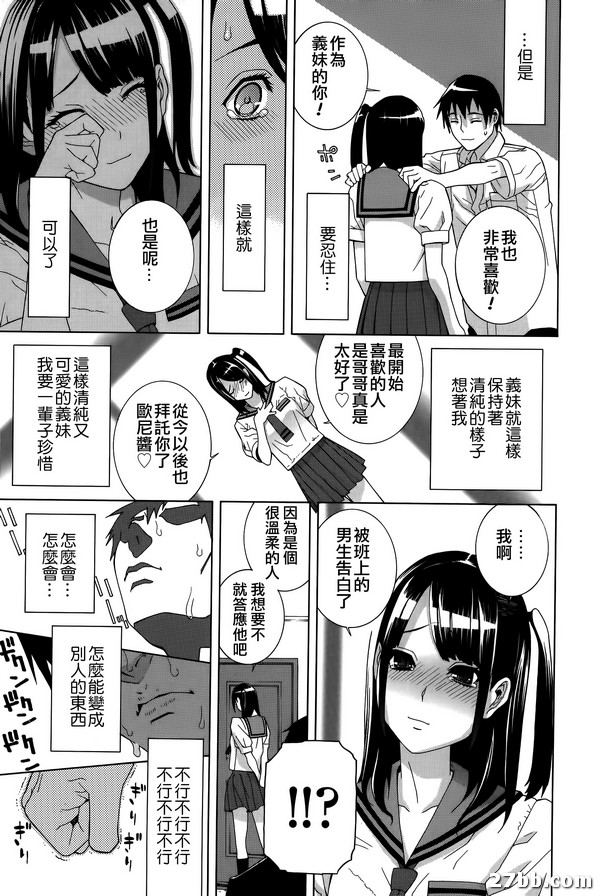 嫂子幻想