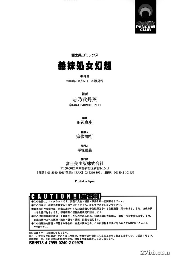 嫂子名單