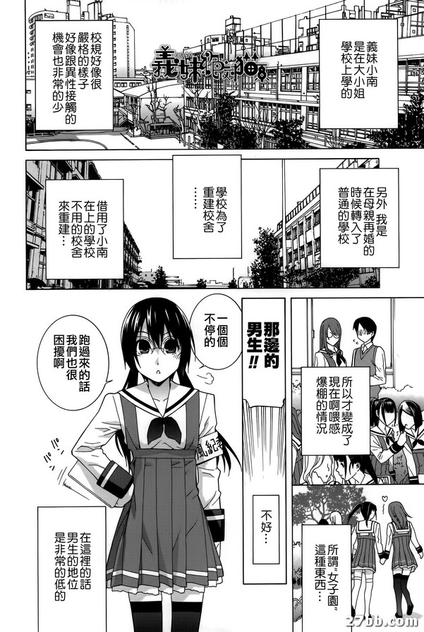 嫂子