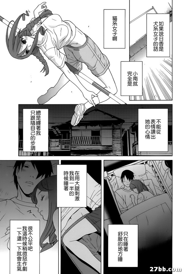 嫂子