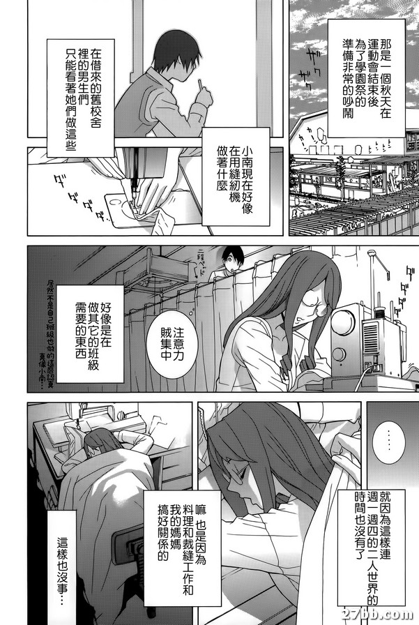 嫂子
