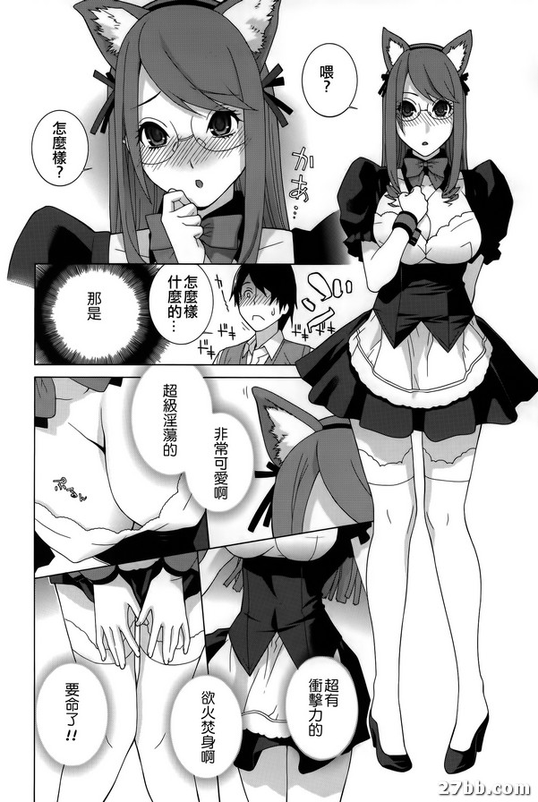 嫂子