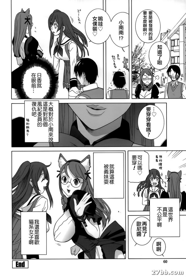 嫂子