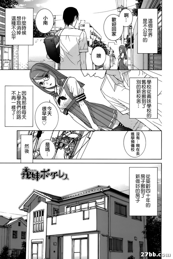 嫂子無疆