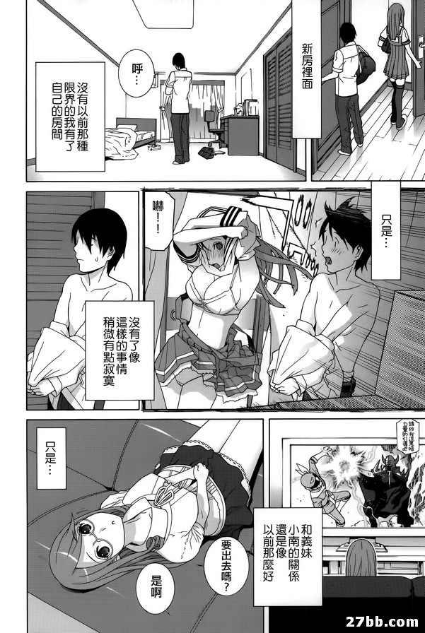 嫂子無疆