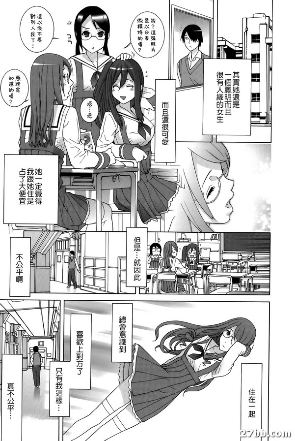 嫂嫂邊界線