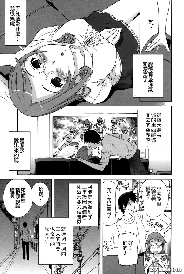 嫂子無疆