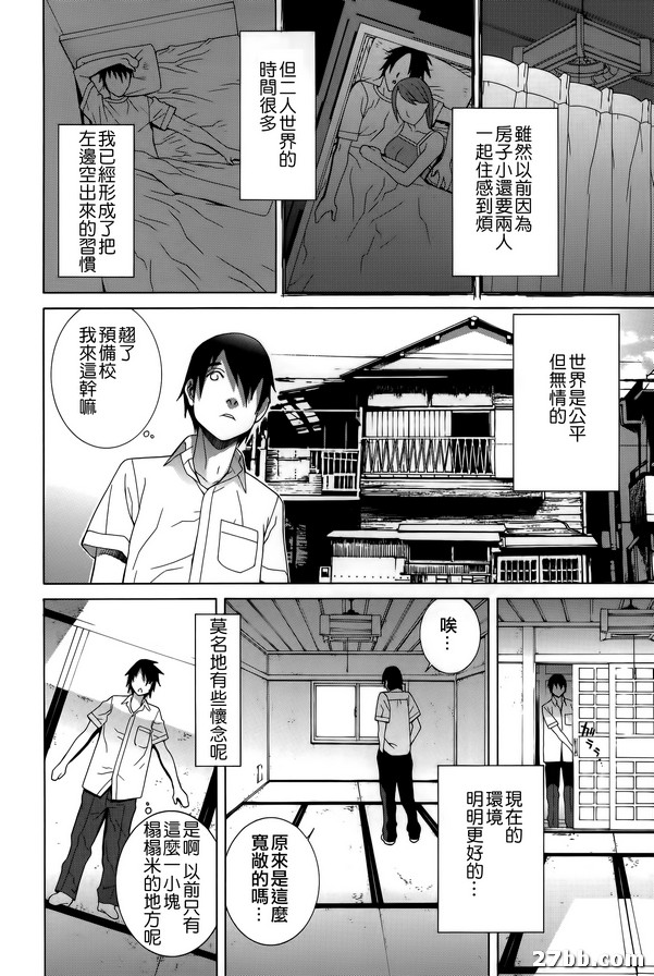 嫂子無疆