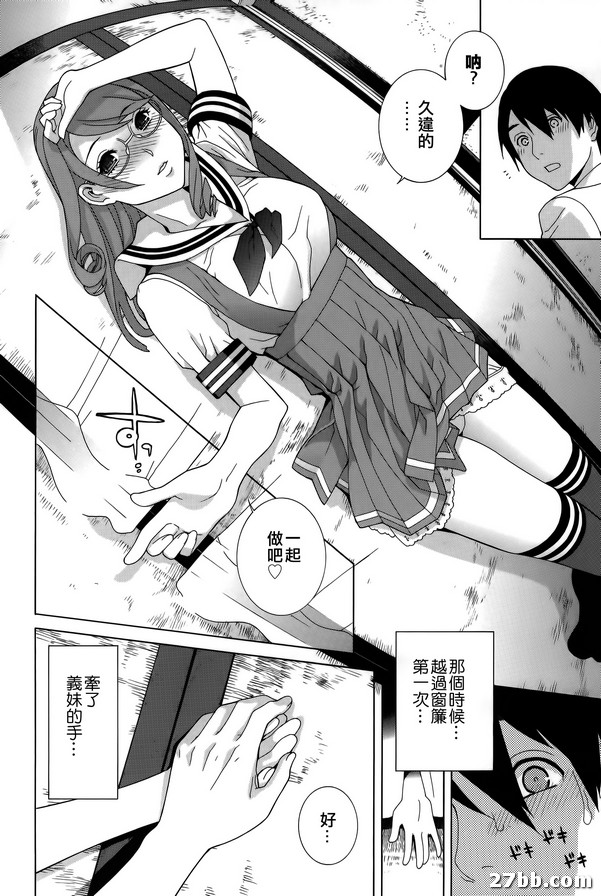 嫂子無疆