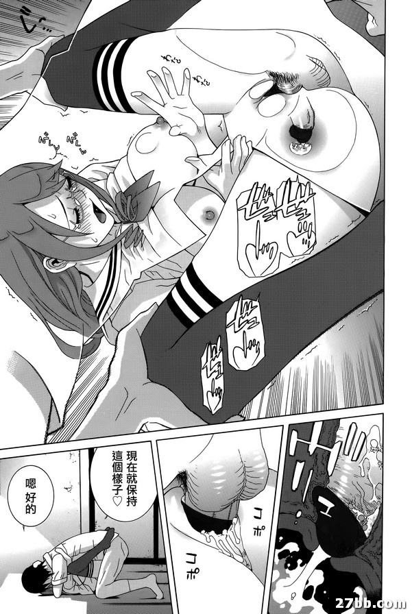 嫂子無疆