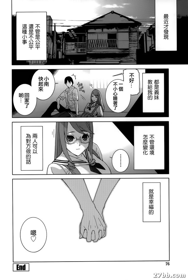 嫂子無疆