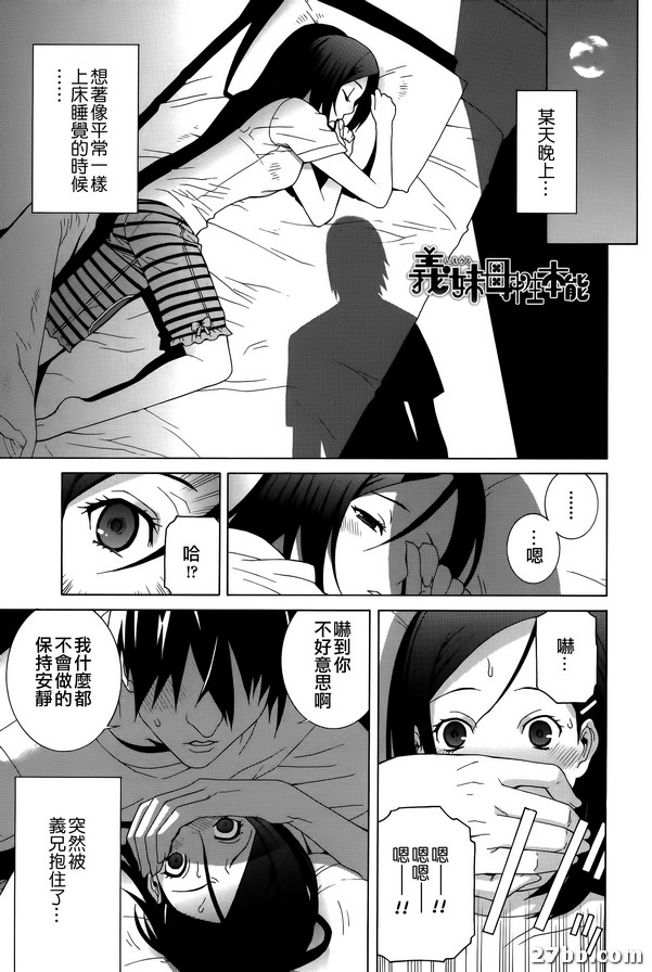 嫂嫂母性本能