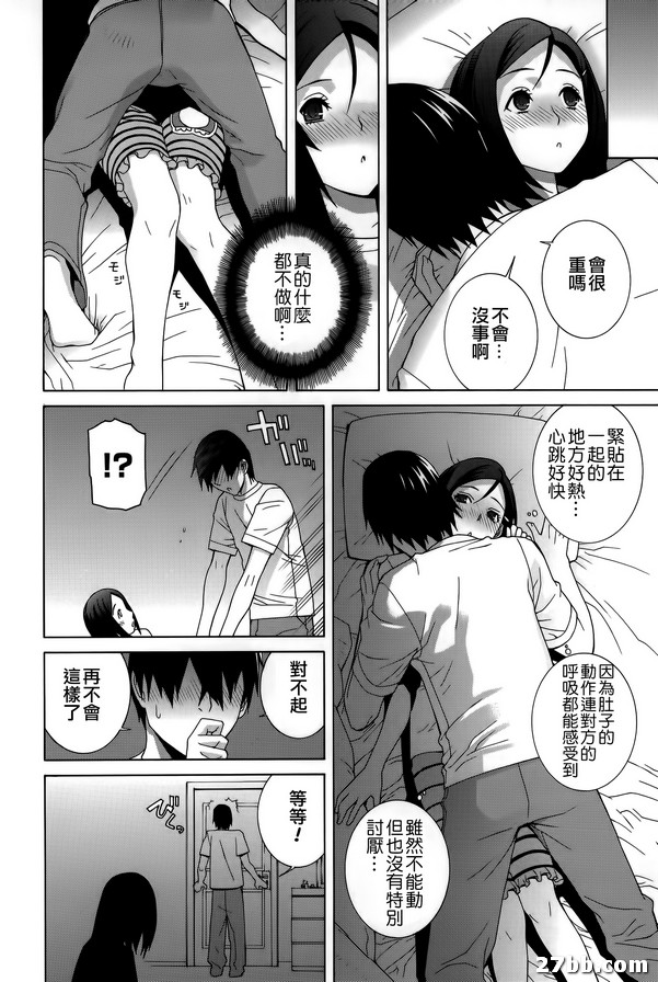 嫂嫂母性本能