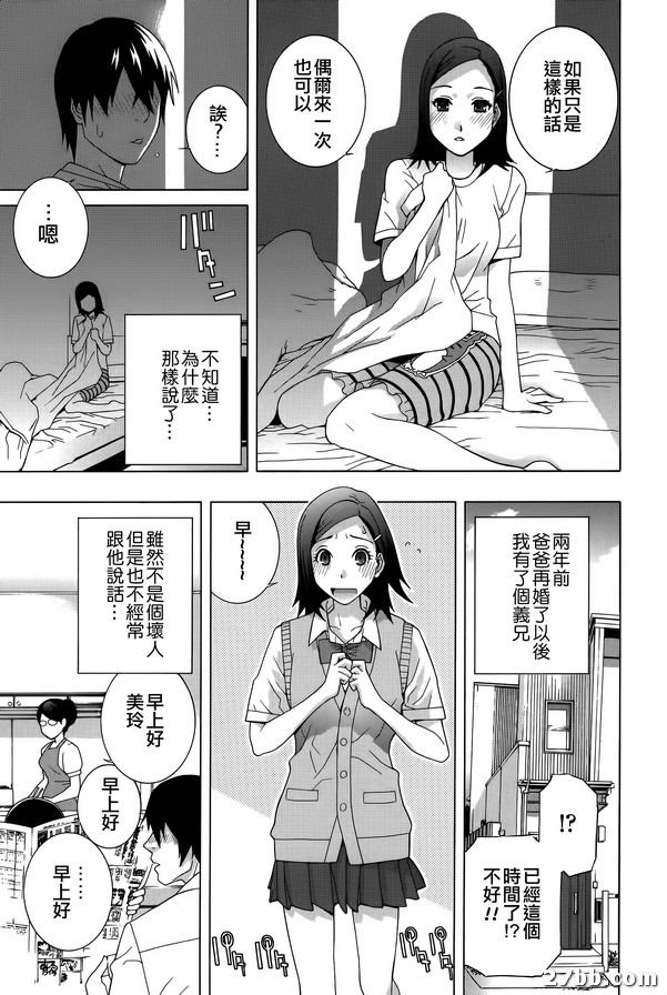嫂嫂母性本能
