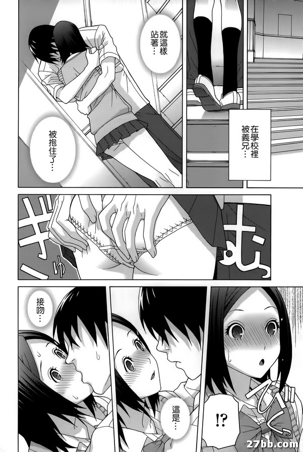 嫂嫂母性本能