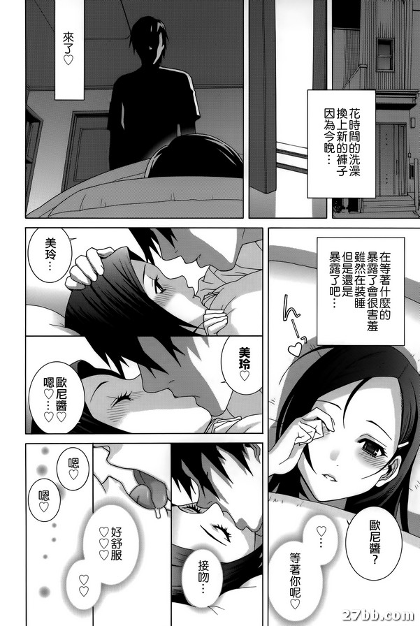 嫂嫂母性本能