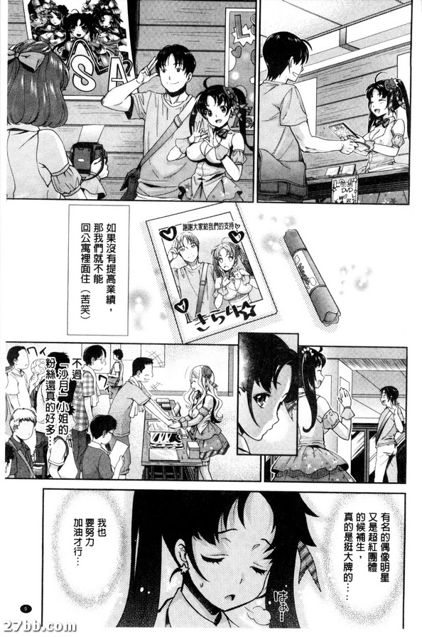 明星舞臺_1