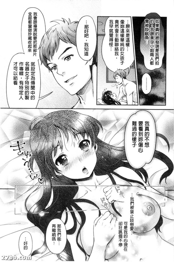 明星舞臺_6