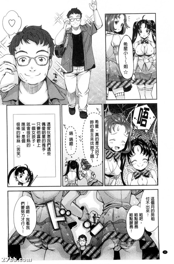 明星舞臺_1