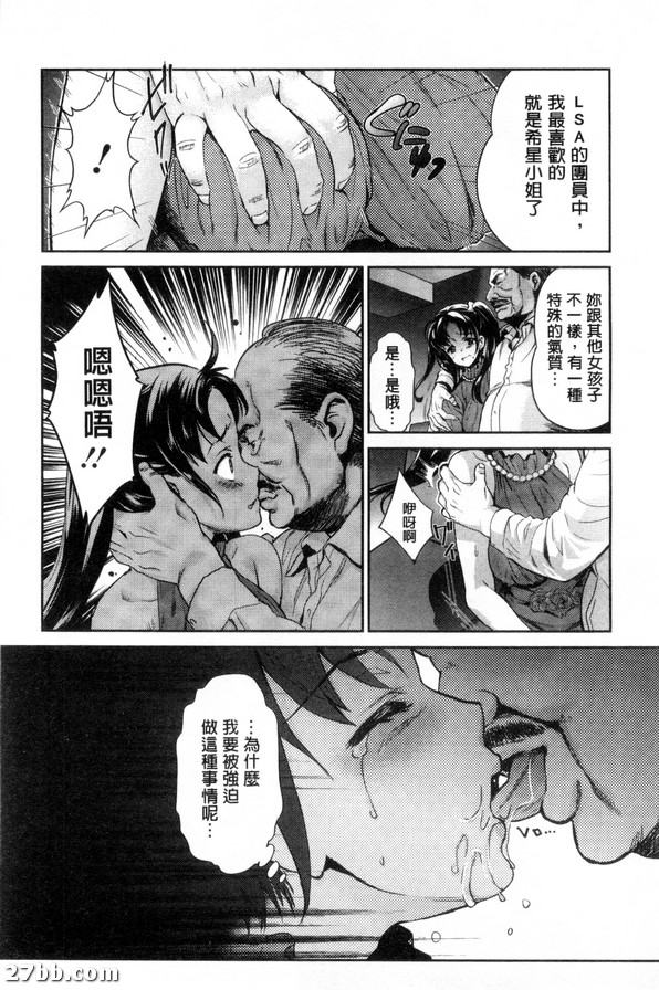 明星stage_7