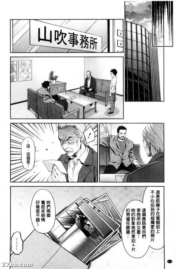 明星stage_7