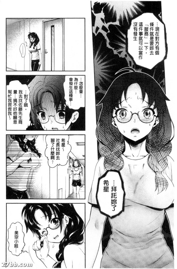 明星stage_7
