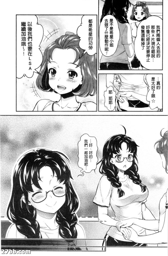 明星stage_7