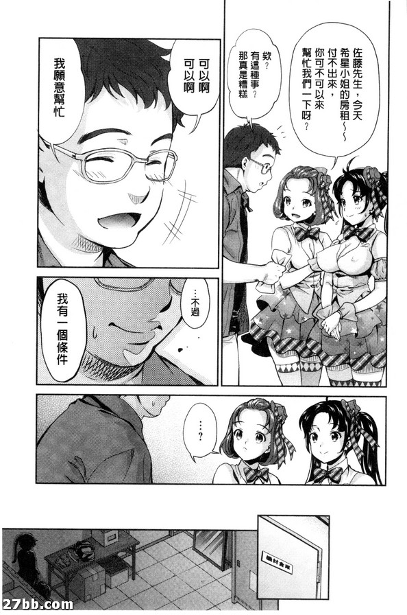 明星舞臺_1