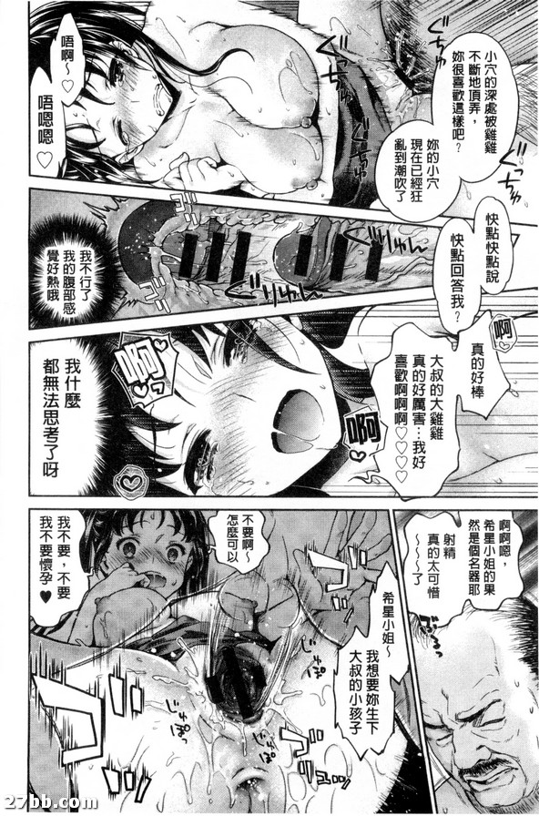 明星stage_7