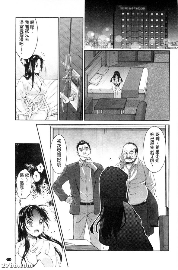 明星舞臺_8