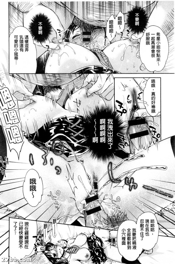 明星舞臺_8