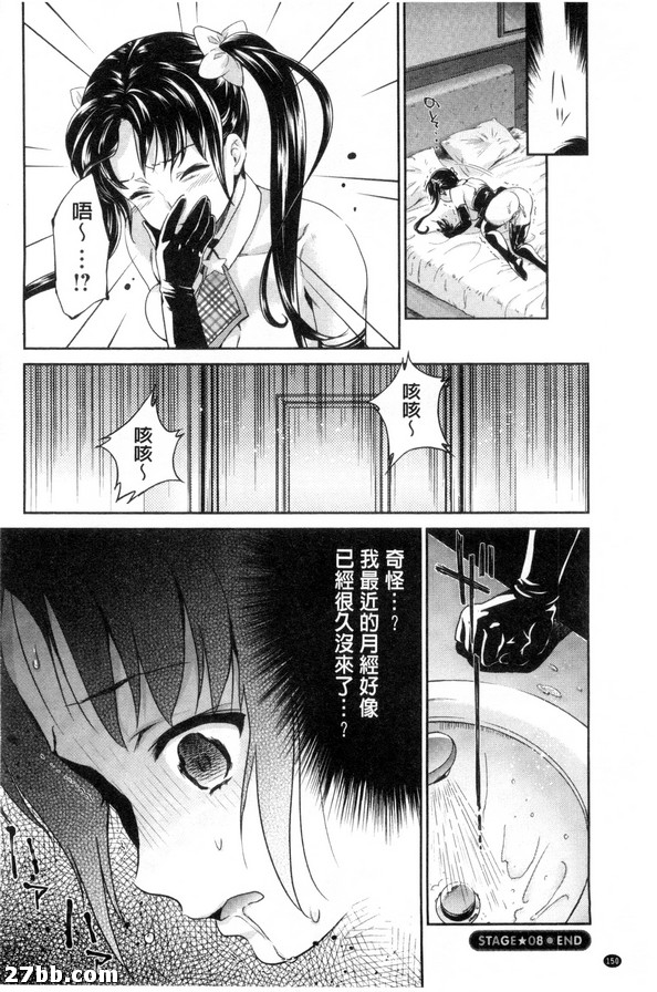 明星舞臺_8