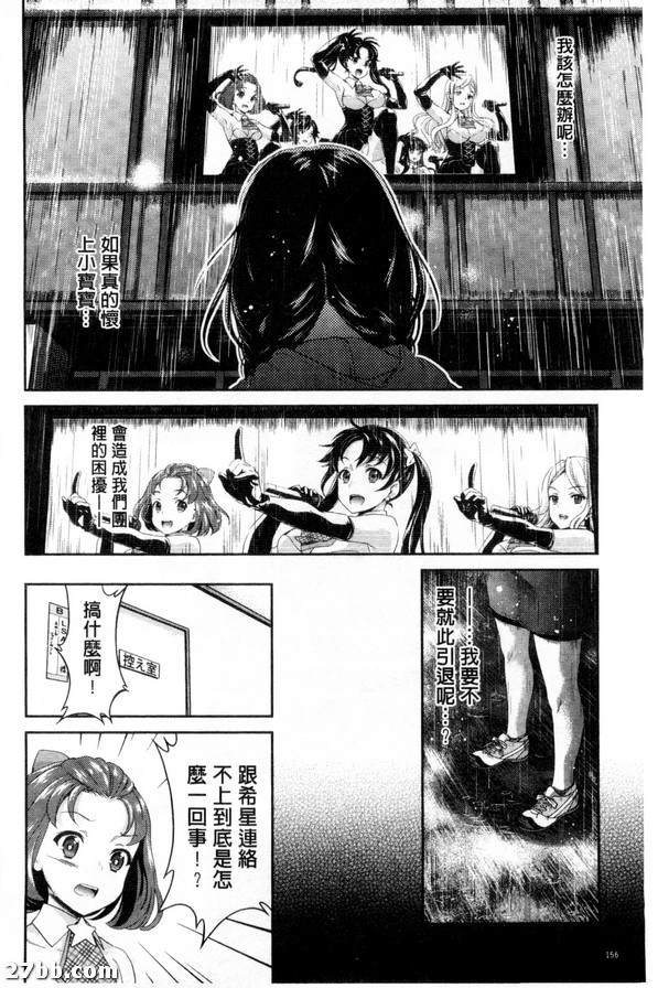 明星舞臺_9