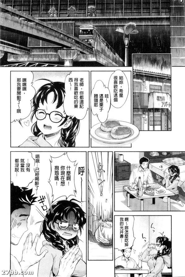 明星舞臺_9