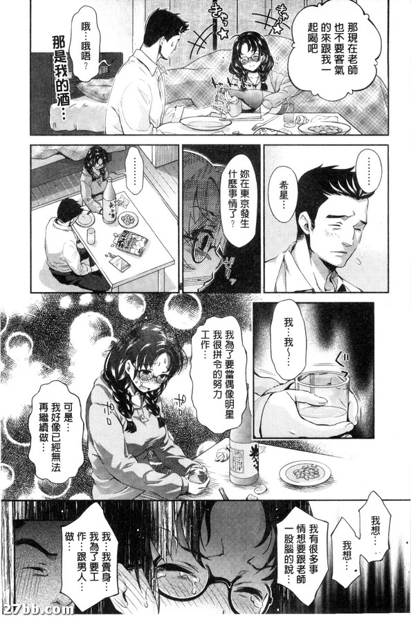 明星舞臺_9