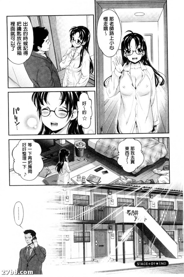 明星舞臺_9