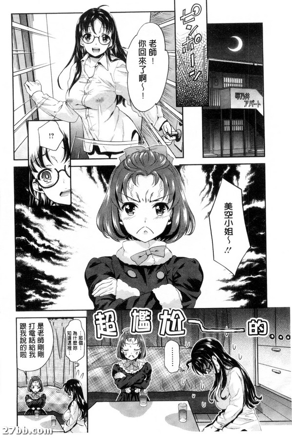 最後的明星舞臺