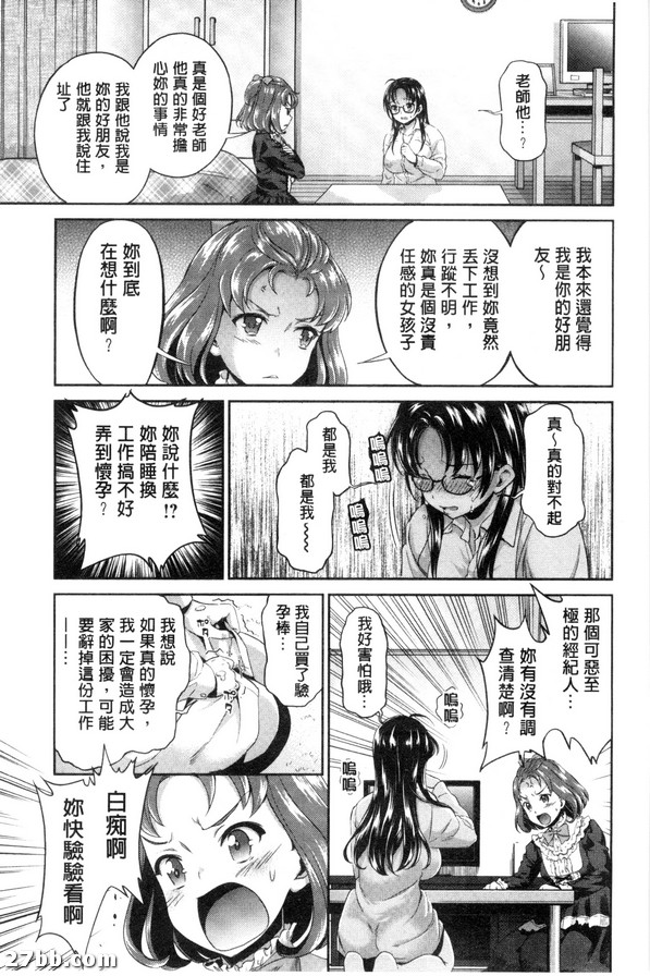 最後的明星舞臺