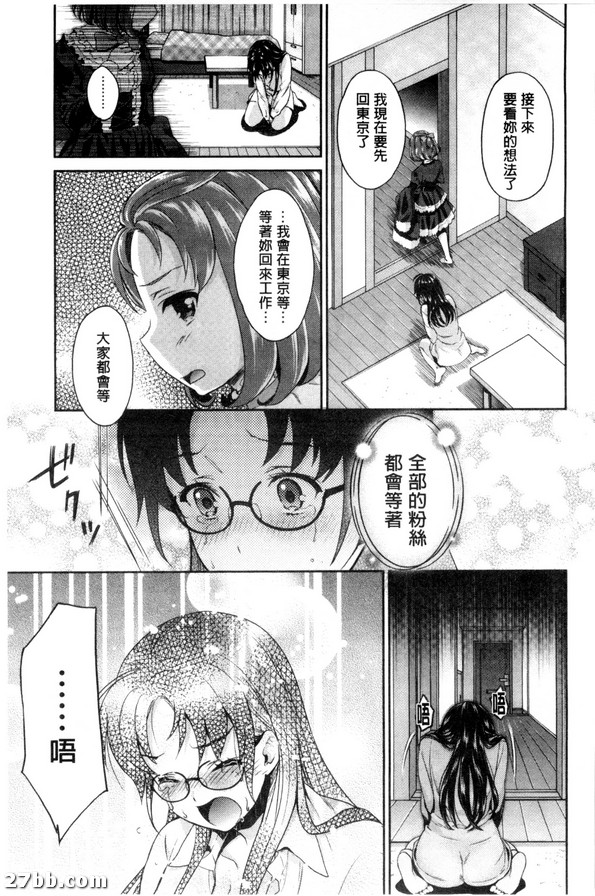 最後的明星舞臺