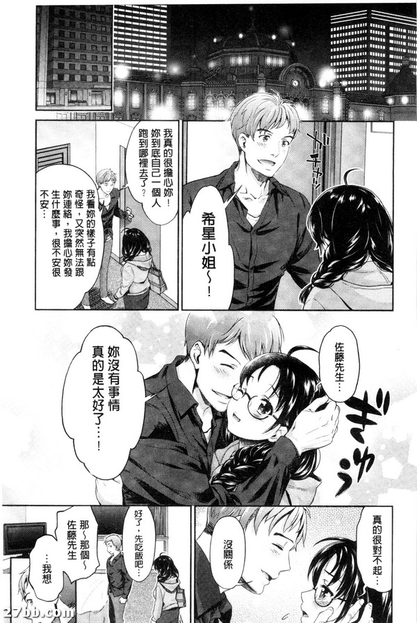 最後的明星舞臺